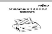 【富士通DPK510】富士通（Fujitsu）DPK510 136列针式打印机 1+4联24针（并口）A3幅面 卷筒式 营改增税控票据快递单 ...