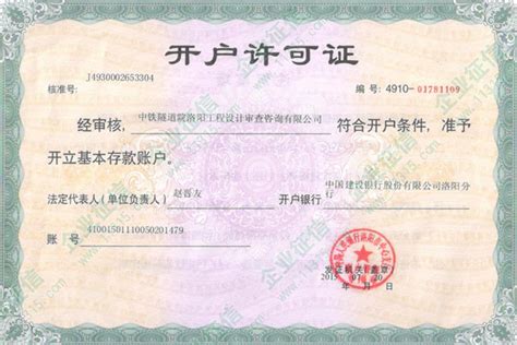 RESIDENCE PERMIT APPLICATION FORM 外国人签证证件申请表-江西服装学院国际合作交流处