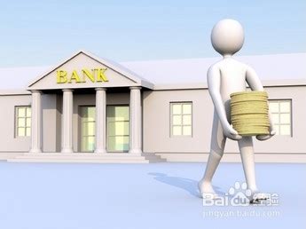 长沙银行小微企业贷款（小微企业融资产品）-长沙小额银行贷款公司