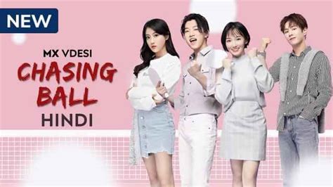 Watch Chasing Ball Web Series Online, All Seasons and Episodes | Hindi ...