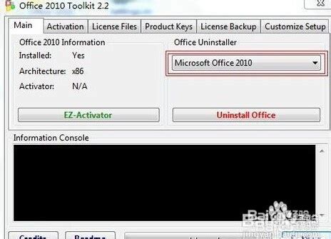 office2010破解版软件安装包和破解工具（附详细图解） - IT考试网