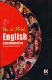 MnM_POW - English - PM - 09_A_T1: Educational Book : In House: Amazon ...