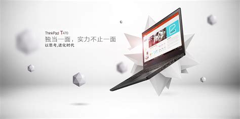 Lenovo ThinkPad L480 Core i5 8GB 256GB SSD 14" | Dustin.se