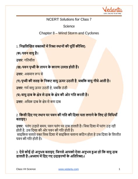 Image result for Class 7 Science Chapter 8 All Question Answer