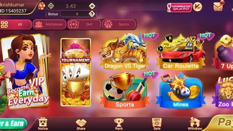 रम्मी खेलकर पैसे कमाएँ