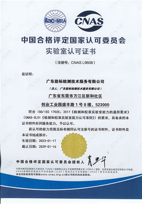 MTC Testing 的图像结果