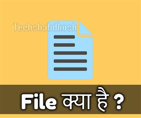 Image result for File Meaning