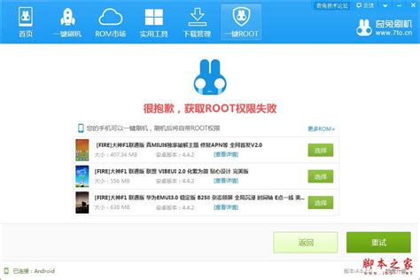 华为root工具_华为Mate9解锁后无法ROOT 需要手动刷入Recovery怎么办【解决方法】...-CSDN博客