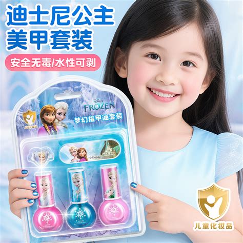 Disney princess elsa kids nail polish: a dreamy birthday gift for baby ...