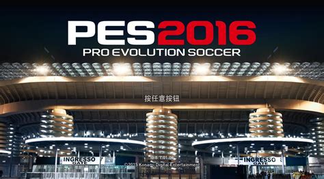 ps3 实况足球2016欧洲杯中文版下载-实况足球2016欧洲杯ps3中文版下载-k73游戏之家