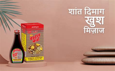 Buy Rahat Rooh - 300 ml - Pack of 2 - Medicated Oil Solution for Hair ...