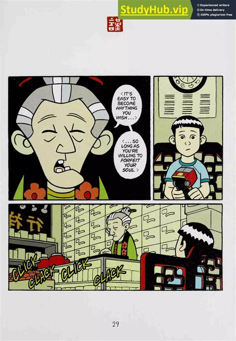 American born Chinese.pdf