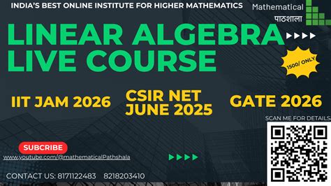 Mathematical पाठशाला