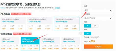 国内免备案服务器靠谱吗，为什么更建议香港主机 - 思享SEO博客