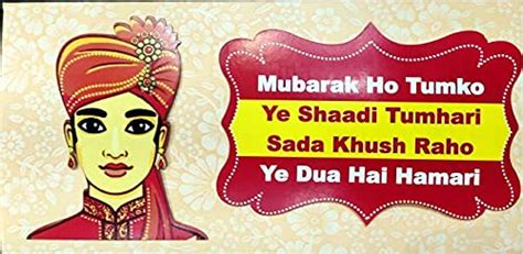 Jain Cards Designer Money Envelope, Shagun Envelope, Wedding ...