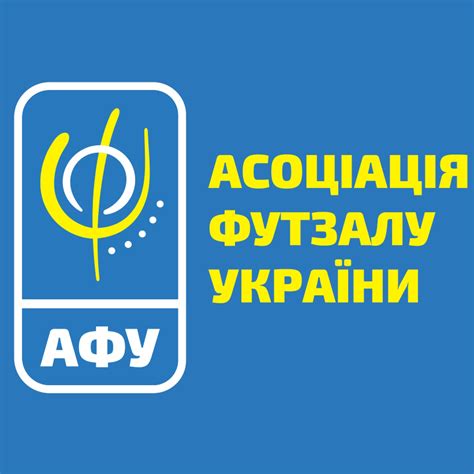 Офіційна позиція АФУ щодо надзвичайного випадку на матчі СК «Сокіл ...
