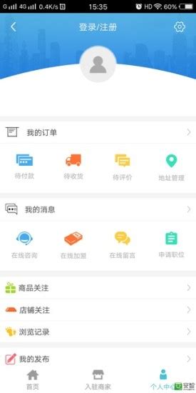 荆州教育网手机版下载_荆州教育网安卓苹果APP免费安装地址 - 然然下载
