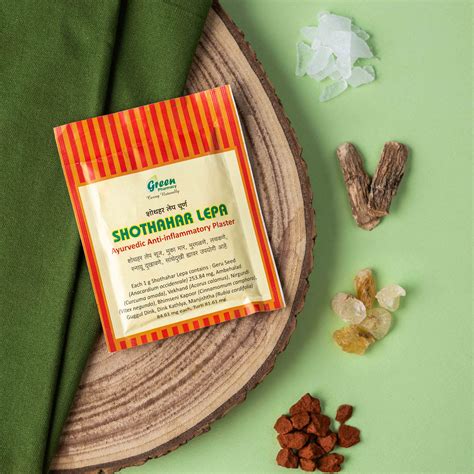 Shothahar Lepa – Green Pharmacy Store