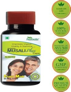 ZEOVEDA MUSALI PLUS FOR MEN OF 45 AND ABOVE Price in India - Buy ...