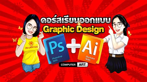 Epic Computer System 的图像结果