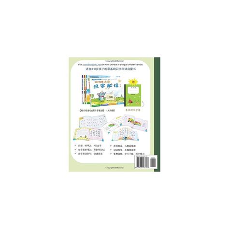 Tian Zi Ge Notebook with Inspirational Quotes For | Ubuy India