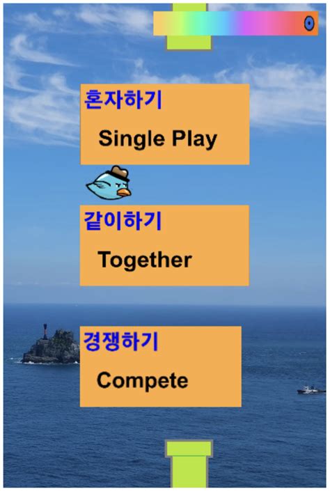 Image result for JavaScript Game Flappy Bird