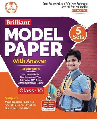 Brilliant Model Paper with Answer Class 10th (Maithili) 2023 |Bihar ...