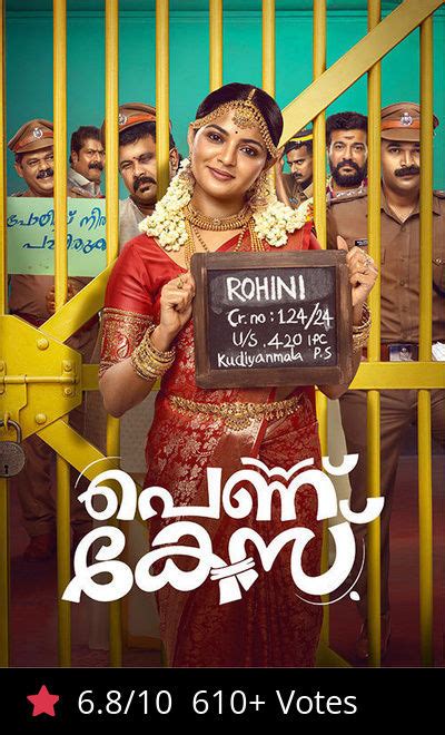 Movie Tickets, Plays, Sports, Events & Cinemas near Thiruvalla ...