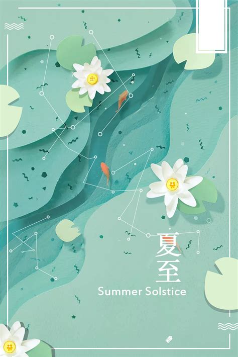 Six Solar Terms in Summer: Lixia, Xiaoman, Mangzhong, Xiazhi, Xiaoshu ...