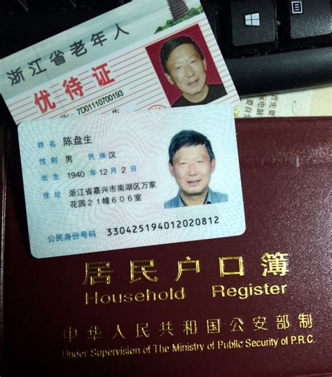 四川老乡的身份证丢了，看看是不是你的，请速来领取！