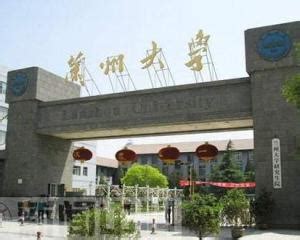 兰州大学，为什么是中国最有“侠气”的大学？_人民号
