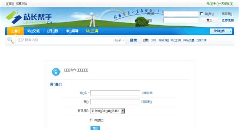 香港SEO服务器对网站有哪些影响？ - 世外云文章资讯