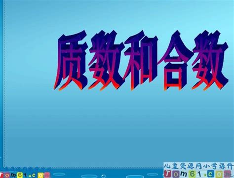 100以内的质数有多少个，有什么规律