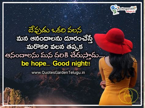 Good night inspiring words quotes and whatsapp status messages in ...