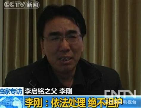 “我爸是李刚”被指办“假案” 法院重审 — 普通话主页