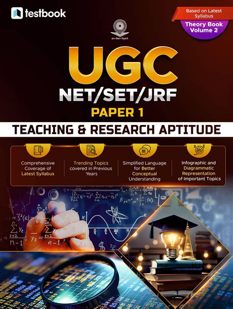 UGC Books – Testbook Books