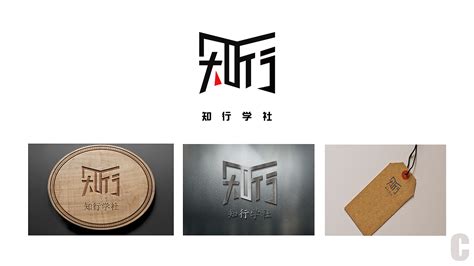 知行logo|UI|图标|cfour09 - 原创作品 - 站酷 (ZCOOL)