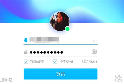 如何查看QQ请求添加好友消息记录_360新知