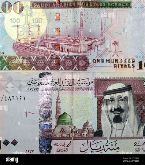 Numismate Club #NCFB018 Country Kingdom Of Saudi Arabia, 60% OFF