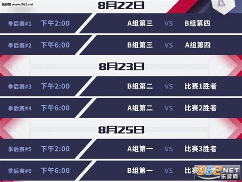2022中超联赛第一阶段赛程公布 6月3日打响揭幕战_深圳新闻网