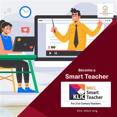 Smart Teacher | ALC Readiness