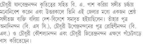 PANCHET GARH || PUNCHET GURH || POCHET GARH || PACHET || PATASPUR ...