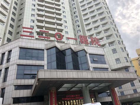 陕西汉中3201医院安装我公司安检设备