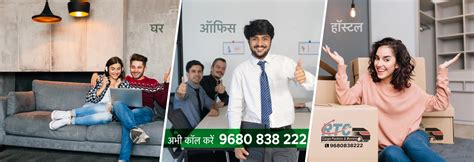 Packers and Movers in Jodhpur | Packers and Movers near me | Movers and ...
