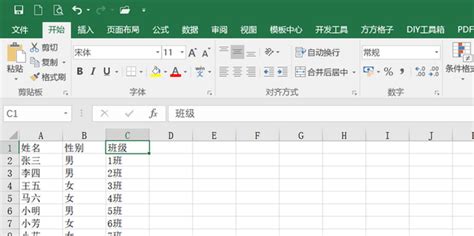 Excel如何将一个表格的数据匹配到另一个表中_360新知