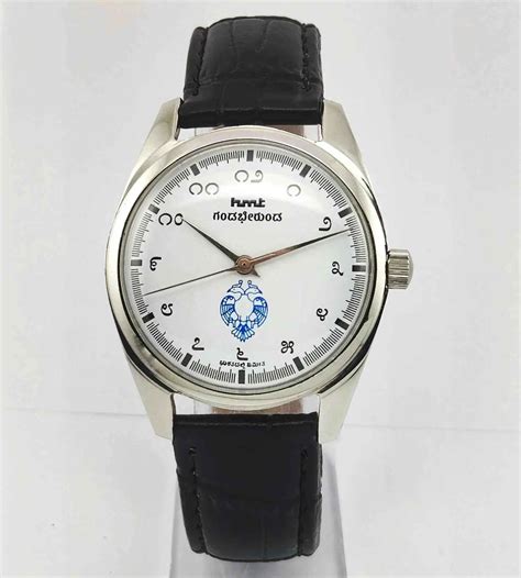 Hmt Watches : Explore HMT Watches: Kannada Numerals Men's Watch ...