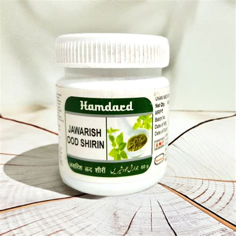 Hamdard Jawarish Ood Shirin 60g (Pack Of 2) – Traditional Unani Herbal ...