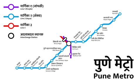 Pune Metro Stations List: Timing, Maps, Routes and Fares