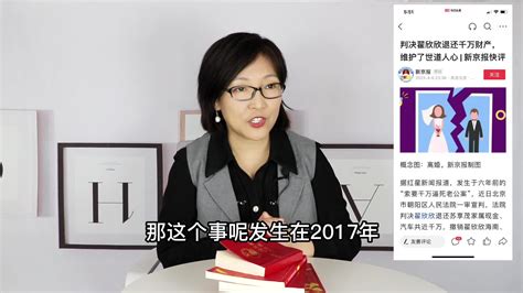 翟欣欣事件最后结局2022（翟欣欣事件最后结局） | 大商梦