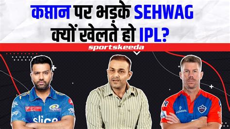 Delhi Capitals के कप्तान David Warner पर भड़के Virender Sehwag...क्यों ...